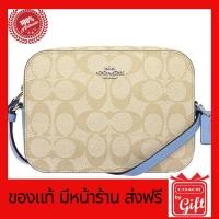 ราคา กระเป๋า Coach 91677 / LIGHT KHAKI/SLATE ของแท้ 100% จาก USA กระเป๋าสะพายข้าง Coach แท้ พร้อมส่ง มีหน้าร้าน (7624158366)