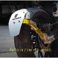 ราคา กันดีดcb150r /cb300r/cbr150r/cbr300r/cb300f สินค้าของไทย (1872719908)