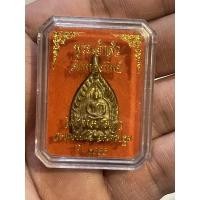 ราคา พระเจ้าสัว รุ่น 3 เนื้อทองแดง ปี 2555 พิมพ์เล็ก วัดกลางบางแก้ว จังหวัดนครปฐม (20180016832)