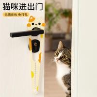 ราคา Pet Cat Access Handy Tool (58009845445)