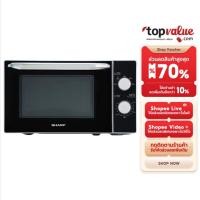 ราคา SHARP เตาไมโครเวฟ 20 ลิตร รุ่น R-2200F-S รับประกันศูนย์ไทย 1 ปี (1814180942)