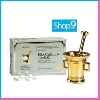 ราคา แท้ 02/2028 BIO-CALCIUM+D3+K 60'S PHARMA NORD ฟาร์มา นอร์ด ไบโอ-แคลเซียม+ดี3+เค 60 เม็ด (23209133389)