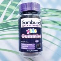 ราคา 15% Sale!!! EXP03/2026 อัลเดอร์เบอร์รีกัมมี่ Black Elderberry Kids Gummies 30 Gummies (Sambucol®) สำหรับเด็ก (3532620868)