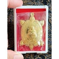 ราคา เหรียญรวยไม่หยุด 62 หลวงปู่หลิววัดไร่แตงทอง พิมพ์ใหญ่ เนื้อทองทิพย์์ (42630200367)