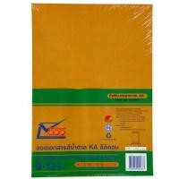 ราคา ซองเอกสารสีน้ำตาลทอง KA 9"x12 3/4" แบบไม่มีครุท (แพ็ค10ซอง) 555 (5677644163)