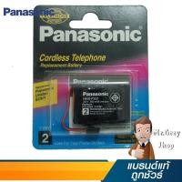 ราคา PANASONIC แบตเตอรี่โทรศัพท์บ้านไร้สาย รุ่น HHRP301E1B (1046) (347082508)