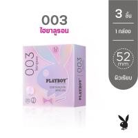ราคา PlayboyCondom ถุงยางอนามัย 003 ไฮยาลูรอน ขนาด 52 มม 1 กล่อง 3 ชิ้น (50955234701)