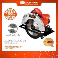 ราคา ORP เครื่องเลื่อยวงเดือน 9" P9624/43059 (29465859007)