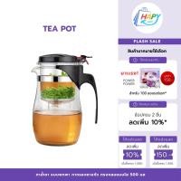 ราคา กาชงชา แก้วชงชาแบบกด 500ML กาต้มน้ำร้อน กาน้ำชา แก้วชา พร้อมที่กรองชา (43754640380)