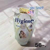ราคา น้ำยาปรับผ้านุ่ม HYGIENE 480ml. MILKY TOUCH (25988053694)