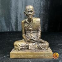 ราคา หลวงพ่อเอีย เนื้อทองเหลือง ขนาดหน้าตัก 4.5 นิ้ว ฐานกว้าง 5 นิ้ว ลึก 4.5 นิ้ว สูง 7 นิ้ว (17361755550)