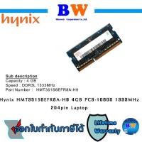 ราคา HMT351S6EFR8A-H9 - Hynix 4GB DDR3-1333MHz PC3-10600 non-ECC Unbuffered (11353779145)