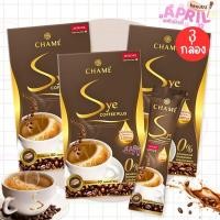 ราคา Chame' Sye Coffee Plus 10 pcs x 1 Box (ชาเม่ ซาย คอฟฟี่ พลัส กาแฟลดน้ำหนัก บรรจุ 10 ซอง x 1 กล่อง)