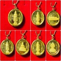 ราคา พระประจำวันเกิด(ด้านหลัง12ราศี)กรอบพระเลี่ยมทอง 90% กรอบเลี่ยมกันน้ำ #พระเลี่ยมทอง (1747300575)