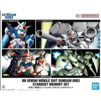 ราคา Bandai 4573102683168 BB SENSHI MOBILE SUIT GUNDAM 0083 STARDUST MEMORY SET (27919610426)