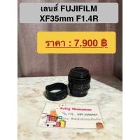 ราคา เลนส์ Fuji XF 35mm f/1.4 R ( Used) (41121832403)