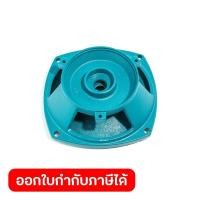 ราคา POLO (โปโล) อะไหล่ Front Cover ใช้กับปั๊มหอยโข่ง หน้าแปลน กำลัง 3 แรงม้า ขนาดท่อดูดเข้าและส่งออก 3 นิ้ว รุ่น NFM-130A (52357264849)