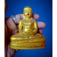 ราคา พระสังกัจจายน์ พระมหากัจจายนะ วัดหลวงช่างเคิ่ง อ.แม่แจ่ม จ.เชียงใหม่ รุ่น 1 / 2559 ขนาด หน้าตัก 3 นิ้ว (26505215981)