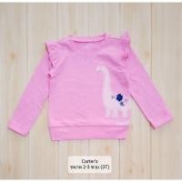 ราคา เสื้อกันหนาวเด็กผู้หญิง ปักไดโนเสาร์ Carter's แท้ ขนาด 2-3 ขวบ (3T)มือ 1 (16238618280)