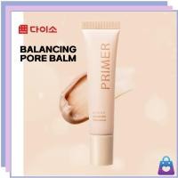 ราคา [KLAVUU] Blur Perfect Pore Primer 10ml – Smooth Pore Coverage & Shine-Free Finish (41602182078)