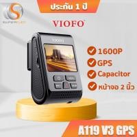 ราคา VIOFO A119V3 GPS กล้องติดรถยนต์ กล้องคมชัด 2K+ ใช้คาปาซิเตอร์ทนความร้อน รองรับ CPL Filter ลดแสงสะท้อน A 119V3 (2429228303)