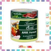 ราคา (1 กระปุก) Caring Tretment AHA Formula (สีเขียว) แคริ่ง ทรีทเม้นท์ (500 ml.) (40714874751)