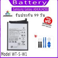 ราคา แบต Samsung Galaxy A14(5G)/A04 แบตเตอรี่ battery Model WT-S-W1 (24932970167)