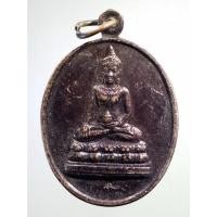 ราคา antig FB 1564 เหรียญพระพุทธสุรินทรภักดี จังหวัดสุรินทร์ สร้างปี 2541 ตอกโค๊ต (17970201859)