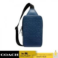 ราคา NEW กระเป๋าคาดอก COACH C9869 SULLIVAN PACK IN SIGNATURE LEATHER (QBDEN) (26019425300)
