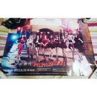 ราคา โปสเตอร์ snsd paparazzi ver.korea (121434282)