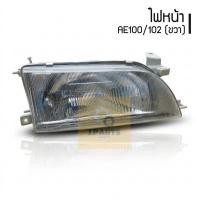 ราคา อะไหล่รถยนต์ | ไฟหน้า Toyota Corolla AE100/AE101/AE102 (โคโรล่า/สามห่วง) (ซ้าย+ขวา)(1คู่) | ตรงรุ่น (53758204358)