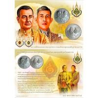 ราคา ที่ระลึก พระราชพิธีสมมงคล ร.1 (49206516106)