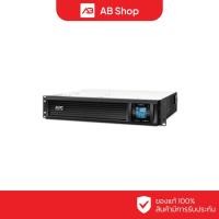 ราคา APC UPS เครื่องสำรองไฟ 3000VA/2100W รุ่น SMC3000RMI2U (26578048431)