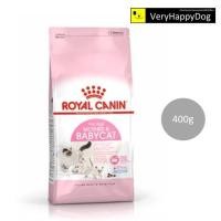 ราคา Royal Canin Mother & Babycat อาหารเม็ดสำหรับลูกแมวอายุ 1-4เดือน แม่แมวตั้งท้องและให้นมลูก ขนาด 400g. (9151790516)