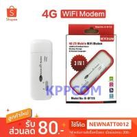ราคา Pocket Wifi Aircard Wifi Modem 4G LTE 150 Mbps USB (4507000157)