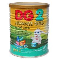 ราคา นมแพะ DG2 ADVANCE GOLD 400 กรัม (433404099)