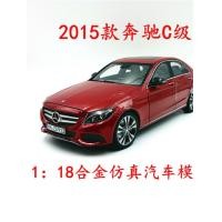 ราคา 1: 18 NOREV 2015 Mercedes-Benz C-Class C200 โมเดลรถจําลองคอลเลกชันของขวัญ (54858118467)