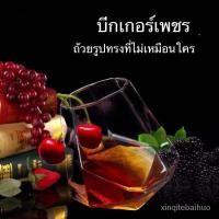 ราคา ไดมอนด์ วิสกี้ เบียร์ มูก โฮเต็ล บาร์ วิสกี้ ช็อต แก้ว คัพ (19422094447)