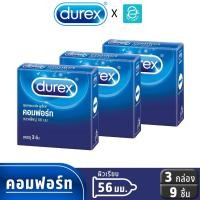 ราคา Durex ถุงยางอนามัย ดูเร็กซ์ รุ่น คอมฟอร์ท ขนาด 56 mm. แพ็ค 3 ชิ้น x 3 กล่อง - Durex Comfort Condom 56 mm. 3pcs x 3 boxes (29061604261)