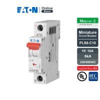 ราคา EATON PLS6-C10 MCB 1P 10A 6kA (IEC/EN 60898), ลูกย่อยเซอร์กิตเบรกเกอร์ขนาดเล็กรุ่น 1 โพล 10 แอมป์ - Moeller Series (12674352879)