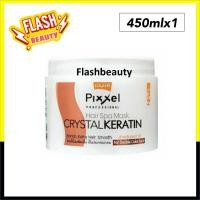 ราคา ของแท้!! Lolane Pixxe โลแลน พิกเซล แฮร์ สปา มาส์ก คริสตัล เคราติน 450ก. สูตรผมทำสี ล็อกสีผมให้ติดทนนาน กลิ่นหอม ผมนุ่ม (23077991999)