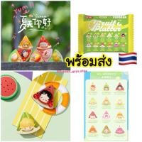 ราคา ซอง สุ่ม POP BEAN เเท้จากpopmart พร้อมส่ง (28106338237)