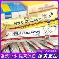 ราคา Cross-Border ขายร้อนประเทศไทย bioskin Smear-Style Water Gloss เข็ม Golden PWP Hyaluronic Acid Moisturizing Brightening Rejuvenating Facial Serum (54556845186)