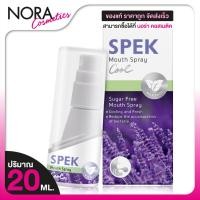 ราคา Spek Mouth Spray สเปค เม้าท์ สเปรย์ [20 ml.] สเปรย์พ่นปาก พ่นคอ สูตรออร์แกนิค ปราศจากน้ำตาล (46457696928)