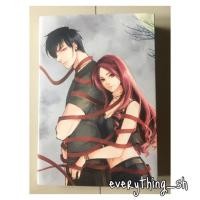 ราคา ติดจอง)Nobody's Pure พี่ชายซ่อนรัก (141606274)