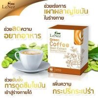 ราคา ของแท้ ☕️ LeNez365 Green Coffee Bean Extract กาแฟเลอเน่ ดื่มแล้วไม่อ้วน By Rirew (9809146940)