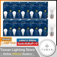 ราคา [10 หลอด] Lamptan หลอดไฟแอลอีดี 9วัตต์ A60 LED Bulb 9w ขั้วE27 รุ่น New Gloss Daylight แสงขาว Warmwhite แสงเหลือง (10142353006)