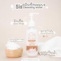 ราคา คลีนซิ่งนมแพะตัวดัง มีบำรุงในตัว ลดการเกิดสิว (8269478668)