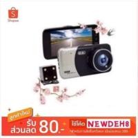 ราคา กล้องติดรถยนต์หน้าหลัง รุ่นG50 FHD1080P HDR Dual Camera เลนส์กว้าง170 (2582750851)