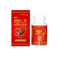 ราคา ABO-X สมุนไพรดีท็อกซ์ เอบีโอ-เอ็กซ์ (60 แคปซูล/กระปุก) (3363746036)